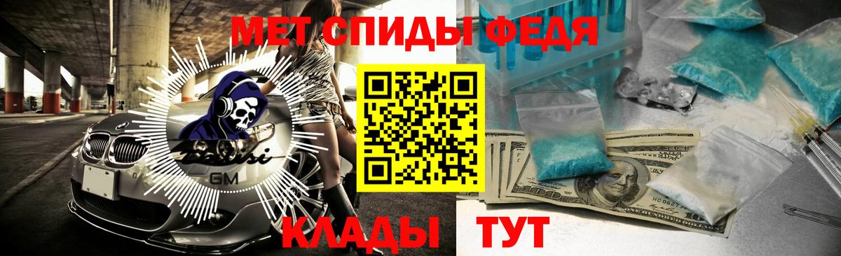 АМФ 97%  Вход с VPN  Amphetamine  Тейково 