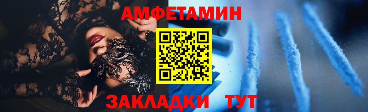 Amphetamine VHQ Тейково