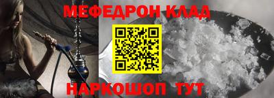 бутик Ирбит