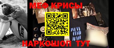 СК Ипатово