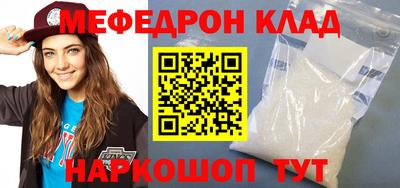 кристаллы Изобильный
