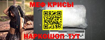 СК Ипатово
