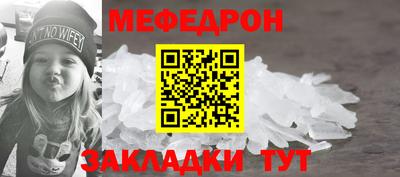 бутик Ирбит