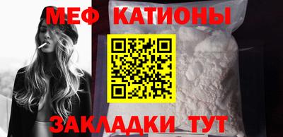 кристаллы Изобильный