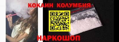 кристаллы Изобильный