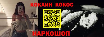 бутик Ирбит