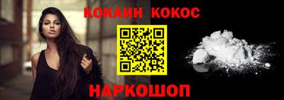 бутик Ирбит