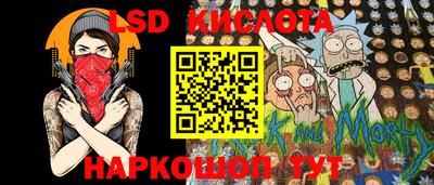 бутик Ирбит