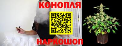 бутик Ирбит
