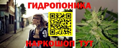 бутик Ирбит