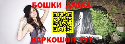 бутик Ирбит