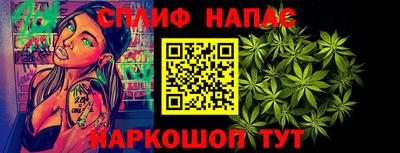 СК Ипатово