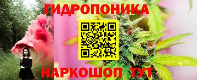 бутик Ирбит