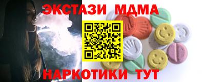 кристаллы Изобильный