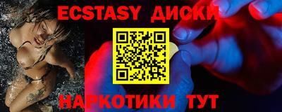 кристаллы Изобильный