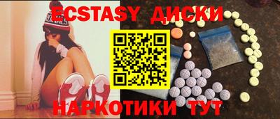 СК Ипатово