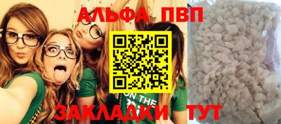 бутик Ирбит