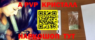 бутик Ирбит