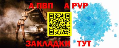 бутик Ирбит