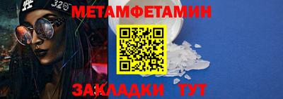 СК Ипатово