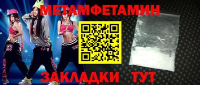бутик Ирбит