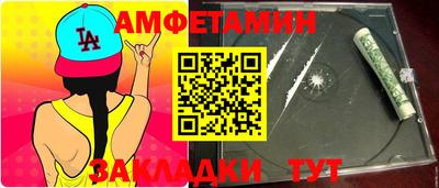 кристаллы Изобильный