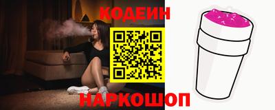 бутик Ирбит