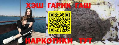 кристаллы Изобильный
