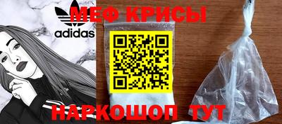 кристаллы Изобильный