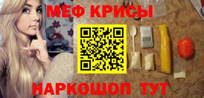 кристаллы Изобильный