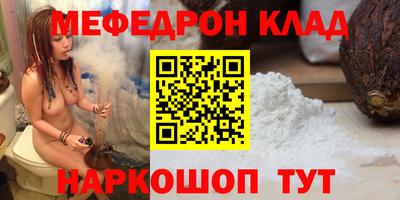 кристаллы Изобильный