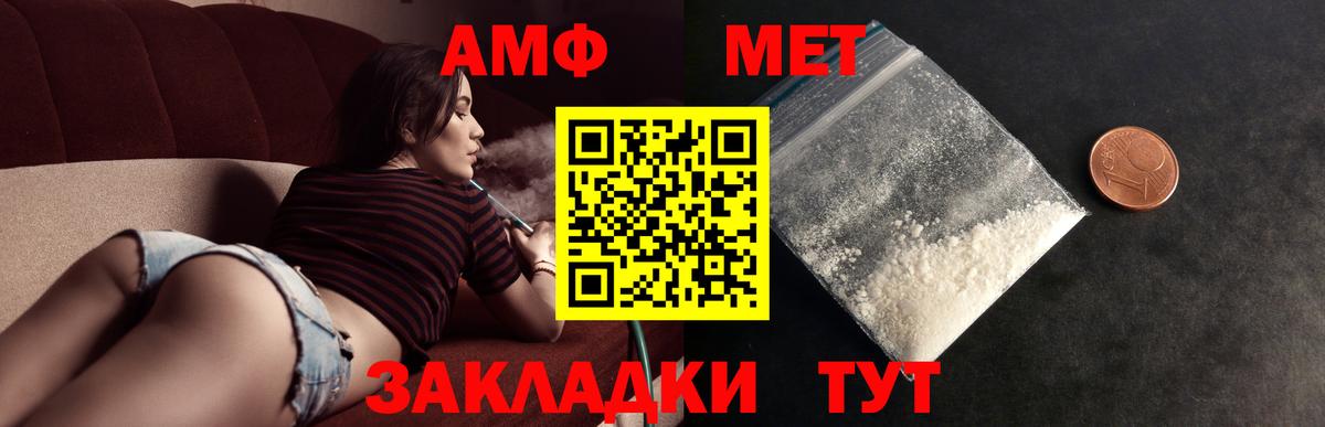 Метамфетамин винт  Вход с VPN  Тейково  Метамфетамин винт 