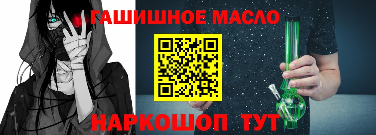 Дистиллят ТГК вейп Тейково