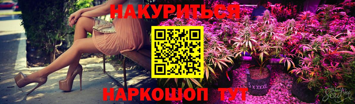 Каннабис VHQ Тейково