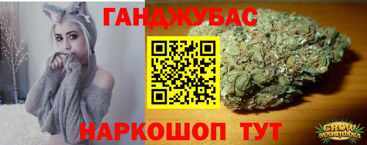 Каннабис White Widow  Канабис индика  Вход с VPN  Тейково 